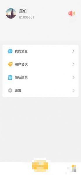 豬豬米多多