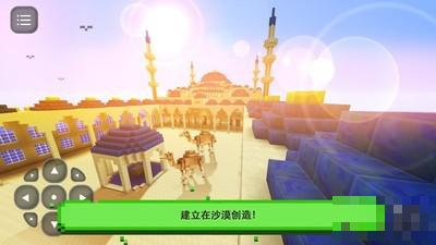 沙漠世界