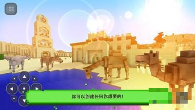 沙漠世界