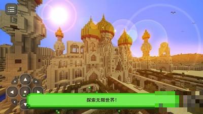 沙漠世界