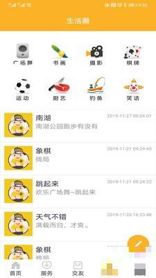老好用