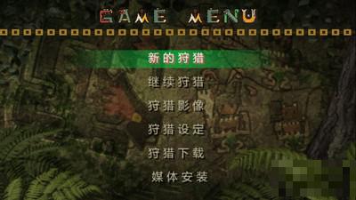 怪物獵人2G安卓版