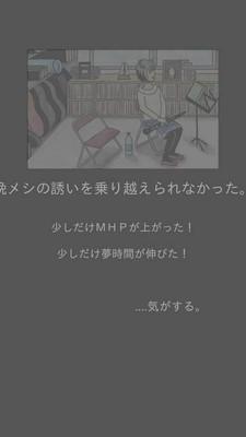 回夢(mèng)之旅2