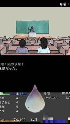 回夢(mèng)之旅2