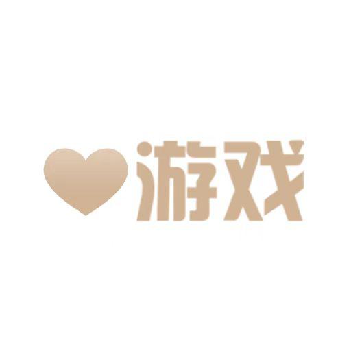 愛在游戲網絡社區