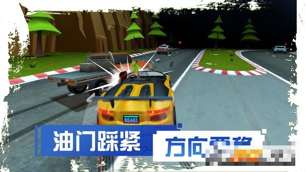 剎車失靈2手游最新版
