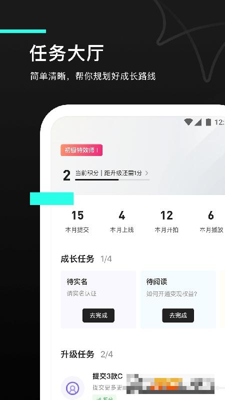 抖音特效君