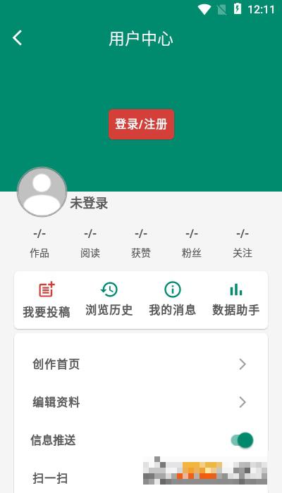 陸良m最新版