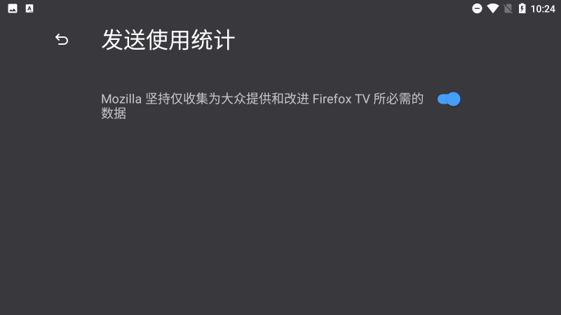 firefox電視版