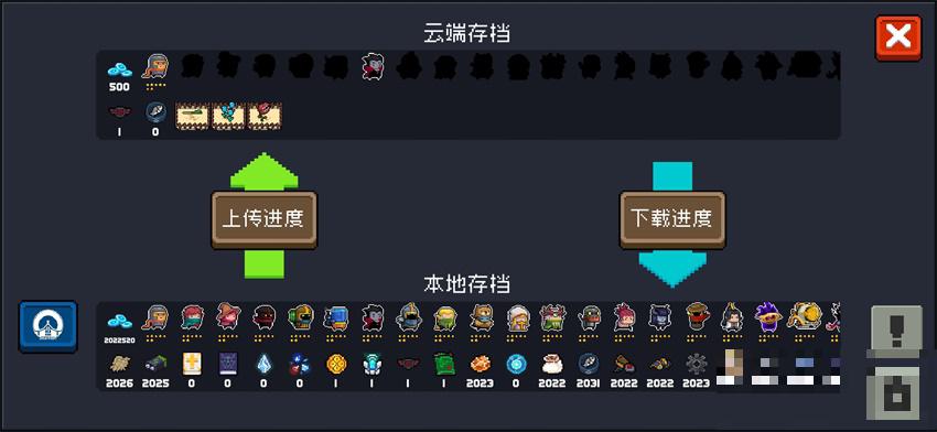 元氣騎士氣宗版最新版