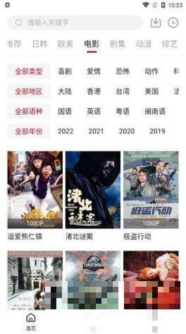迷你庫
