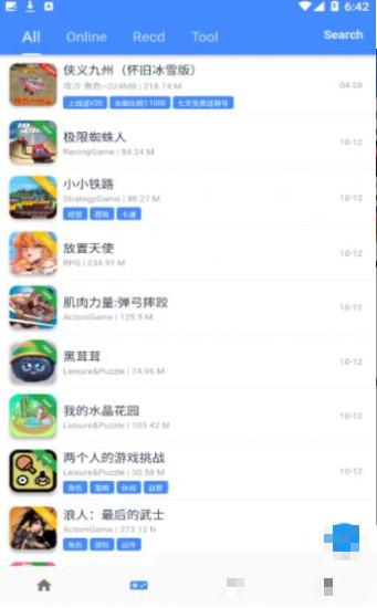 折相思(OGM)