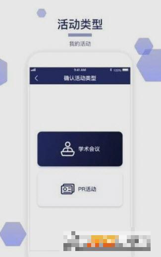 巢會拍