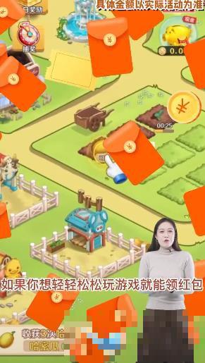瘋狂農樂園