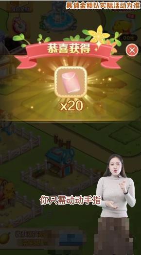 瘋狂農樂園