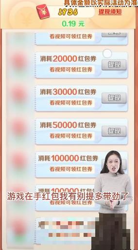 瘋狂農樂園