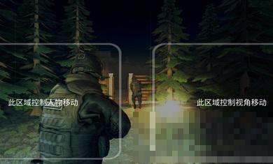 恐怖之墻下載中文版(Wall of insanity)