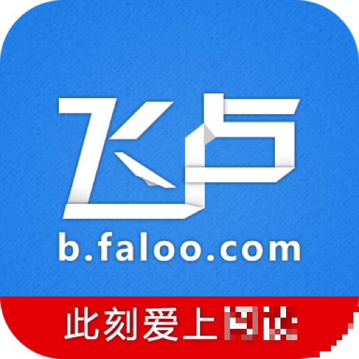 飛盧小說網免費版