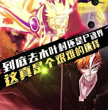 全明星幻想