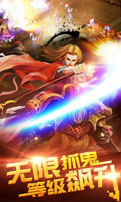 大秦帝國OL百度版