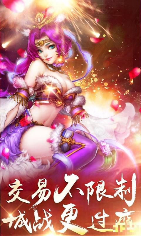大秦帝國OL百度版