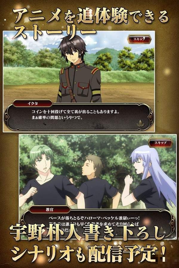 發條精靈戰記