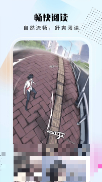 愛漫域免修復閃退版