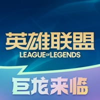 掌上英雄聯盟