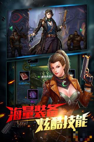 鬼吹燈昆侖神宮騰訊版