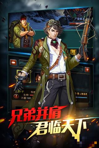 鬼吹燈昆侖神宮騰訊版
