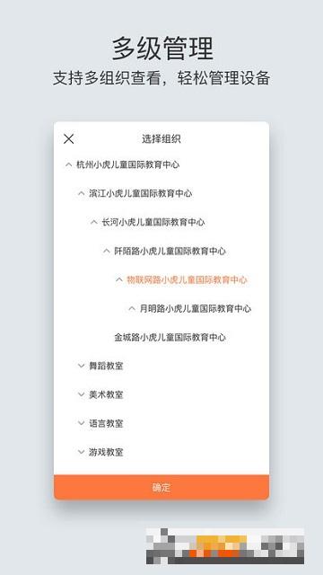 螢石商業智居版