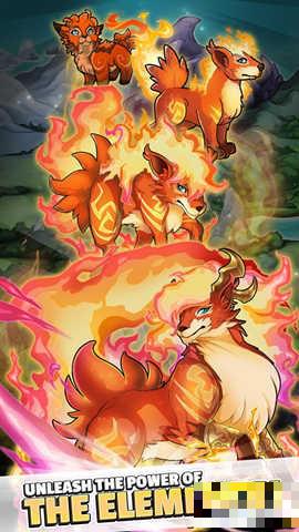 戰斗魔球