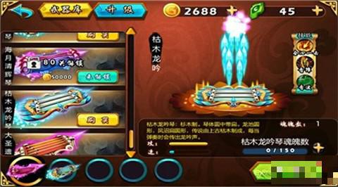 琴帝赤子琴心