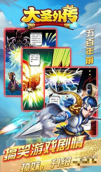 瘋狂像素城2