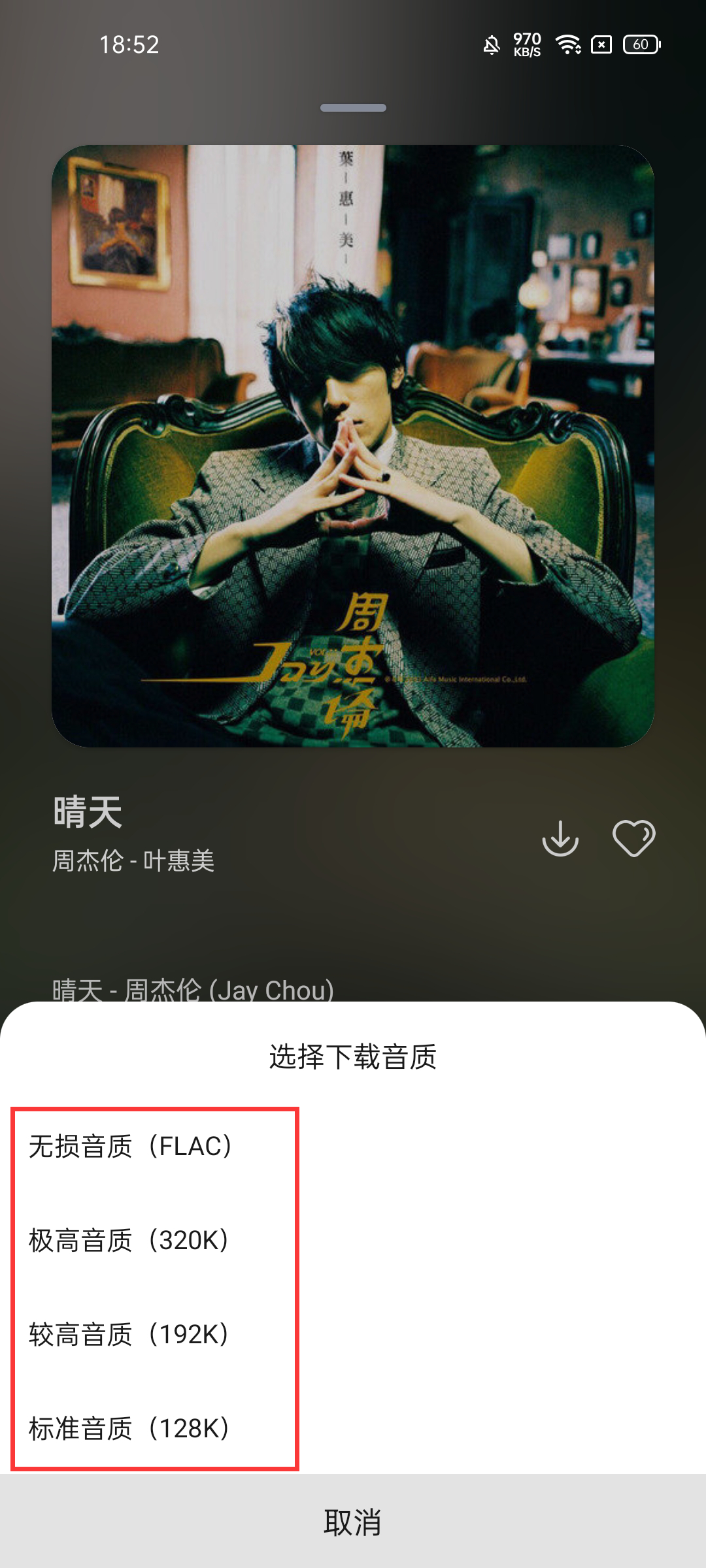 meet music遇見音樂