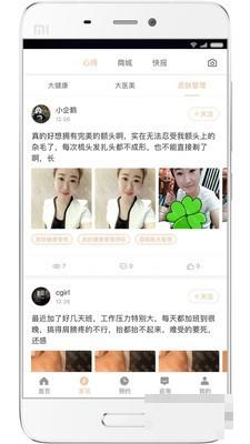 科瑞仕