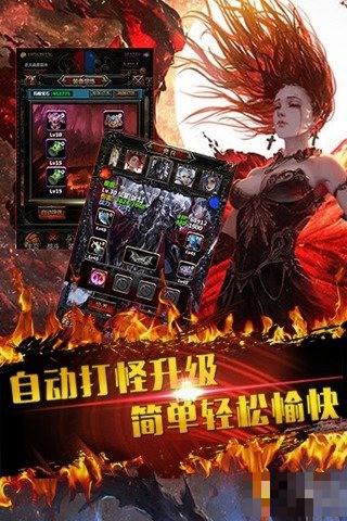 奇跡掛機