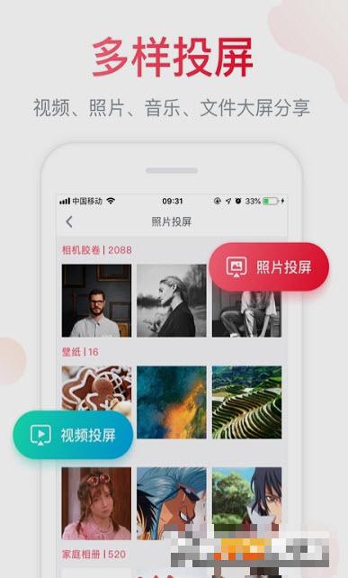 海信電視遙控器手機(jī)版(海信聚好看)