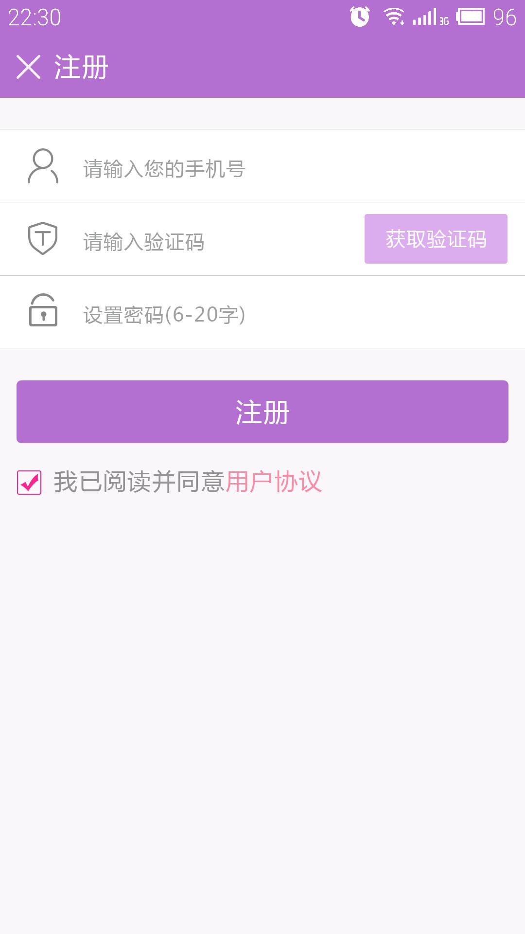 小狐貍