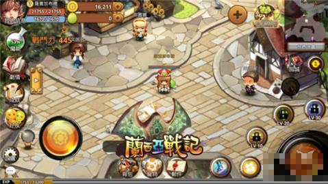 蘭西亞戰記