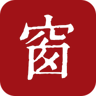 西窗燭專業版版