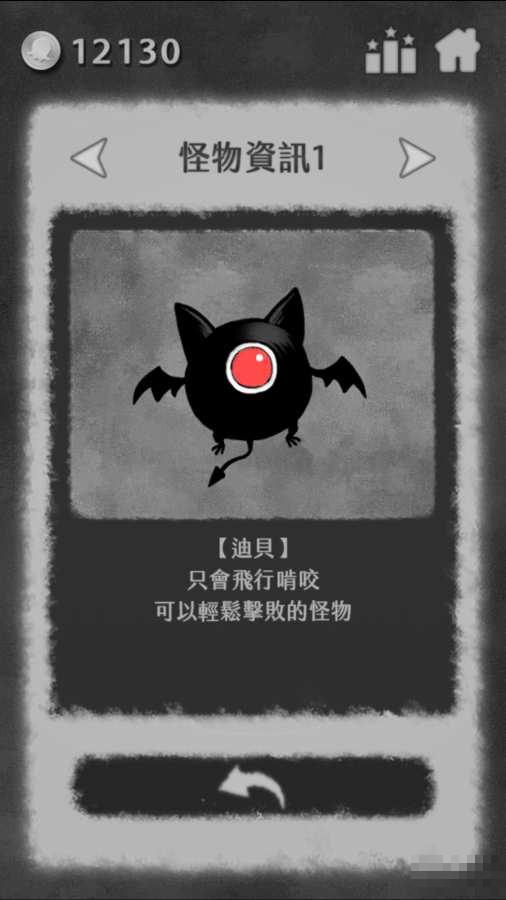 奔跑勇者別打那個(gè)老奶奶