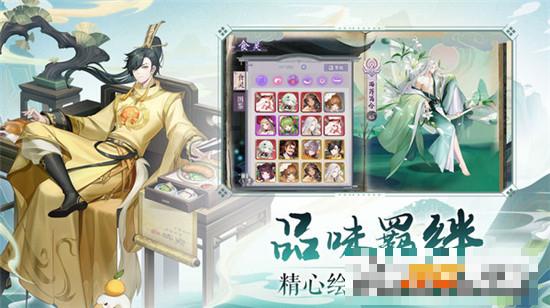 美食大亂斗最新版