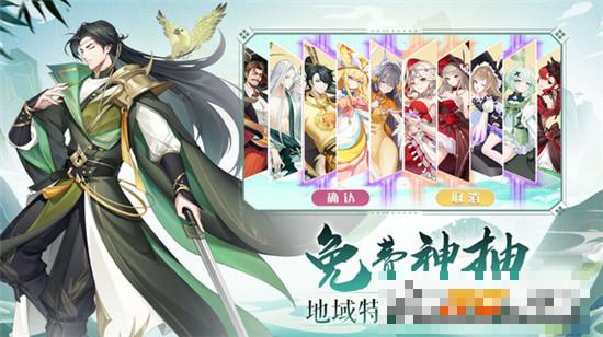 美食大亂斗最新版