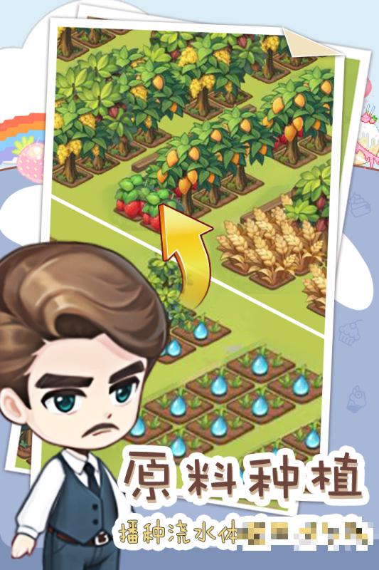 創意甜品屋游戲