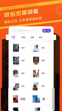 漫畫驛站