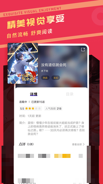 漫畫驛站