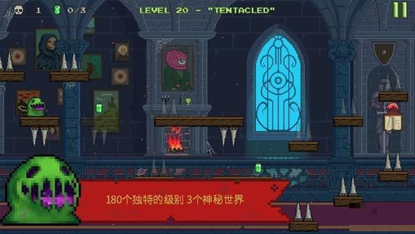 怪物快跑