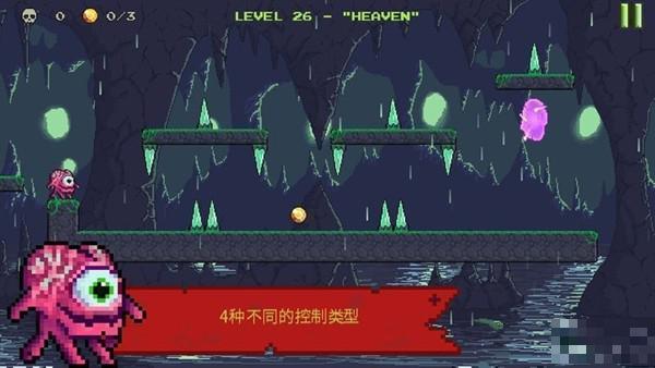 怪物快跑
