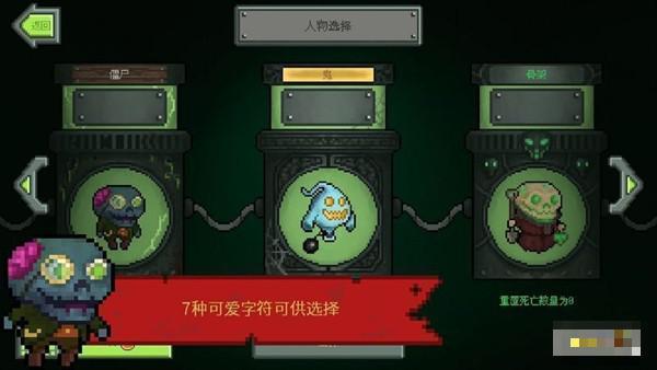 怪物快跑